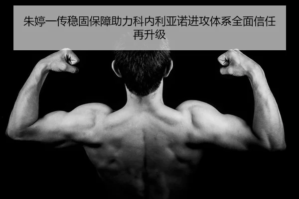 zhu-ting-yi-chuan-wen-gu-bao-zhang-zhu-li-ke-nei-li-ya-nuo-jin-gong-ti-xi-quan-mian-xin-ren-zai-sheng-ji-2-107.jpg